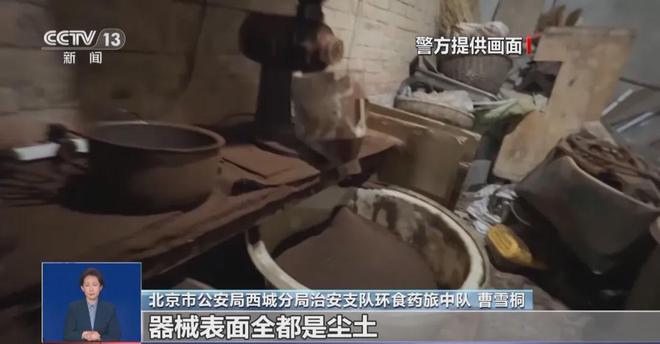 天喝！央视曝光：挨着厕所满是霉斑开元棋牌app太恶心！很多人天