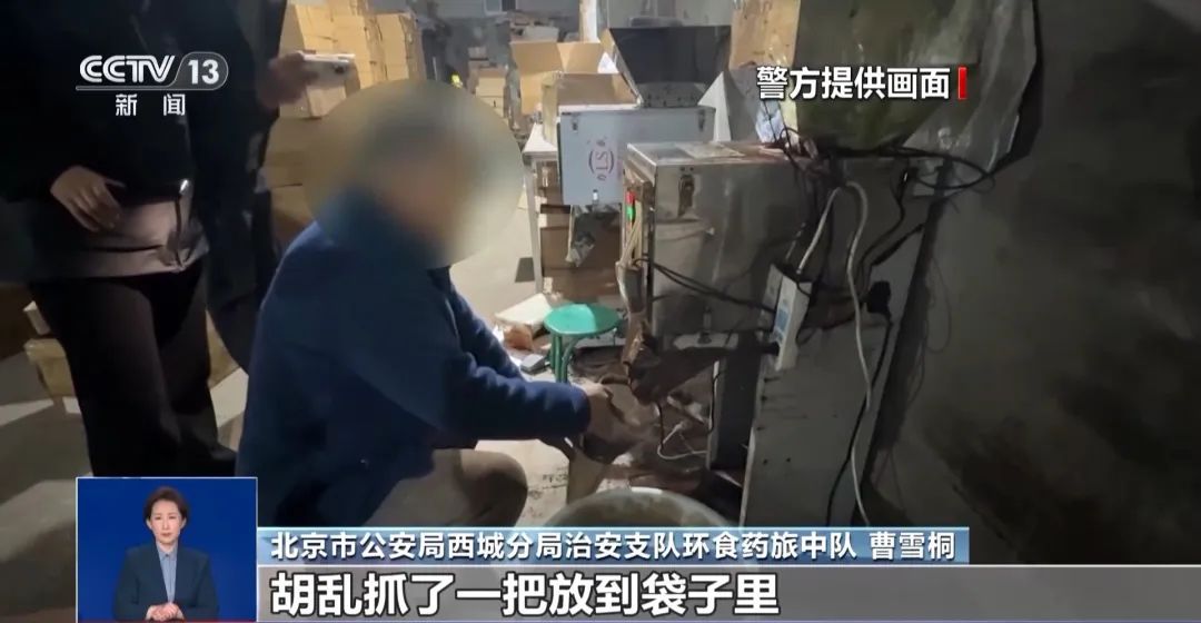 旱厕满是霉斑！很多人天天喝开元棋牌app