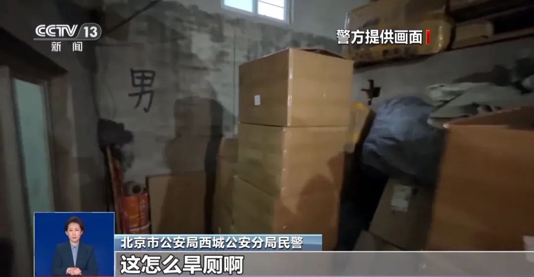 旱厕满是霉斑！很多人天天喝开元棋牌app看吐了！挨着(图2)