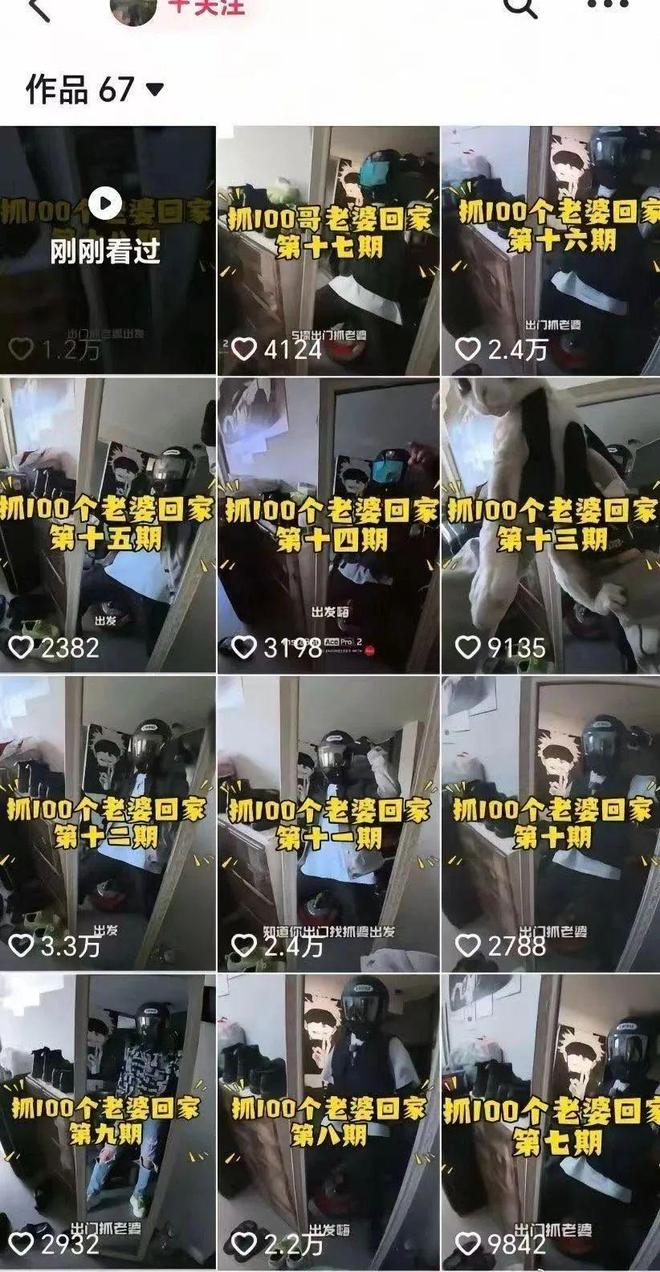 生女孩回家”“赵星冉”被禁言清除粉丝!开元棋牌多次发布“深夜护送100个陌(图2) 生女孩回家”“赵星冉”被禁言清除粉丝!开元棋牌多次发布“深夜护送100个陌(图2)