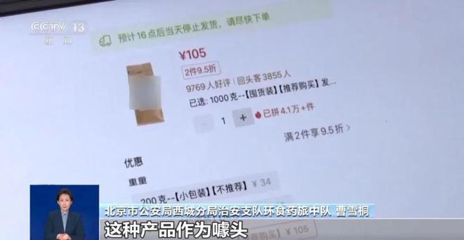 光：紧挨着厕所满是霉斑很多人爱喝↗ky开元棋牌触目惊心！央视最新曝(图3)